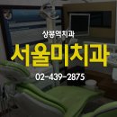 상봉역 이미지
