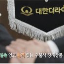 대한장례