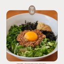 6332 | 경주 황리단길 맛집 애견동반가능한 마제소바 맛집 소바카게