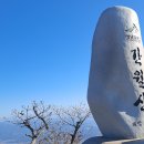 간월산, 신불산, 영축산 이미지