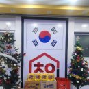 행복채움태권도 이미지