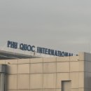 두리랑식당 | 온누리 투어 푸꾸옥 패키지가족여행 - 1일차