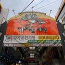 까치축산 - 문경시 상무로 285 | 까치축산