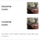 남양주 도심역 오마카세 맛집 ‘이시키’ 런치 후기 🍣 가성비 좋은 초밥 오마카세 추천