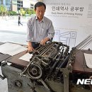 발간실