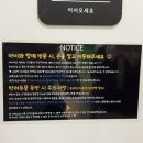 바스시흥점 이미지