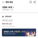 수원-0152 이미지