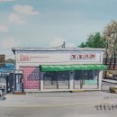 경일수퍼 이미지