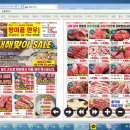 방이골한우 이미지