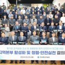 공단본부 이미지