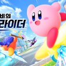 한국닌텐도(주) 이미지