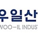 우일산업(주)