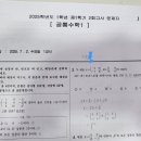 클리닉 수학 (B) 이미지