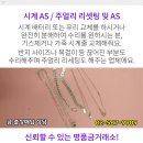 벽산늘푸른경로당 이미지