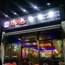 치어스 예술공원점