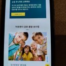원어민 초등영어 티스토리