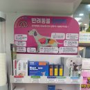 늘봄약국 이미지