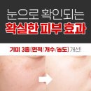 그린팩토리 주식회사 - 7216 | 그린팩토리 주식회사