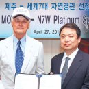 뉴세븐
