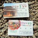 진악산농장 이미지