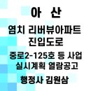 중로1-125 이미지