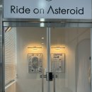 라이드 온 애스터로이드(Ride on Asteroid)