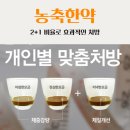 구로정성한의원 이미지