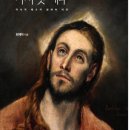 목동제일교회 이미지