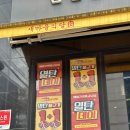 새마을식당육인천 | 새우품은열탄불고기 신메뉴 '새마을식당 인천구월점' 구월동맛집 방문 후기 (음식, 분위기, 가격, 주차...
