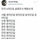 전국 N리단길 이미지