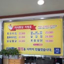 이서통닭