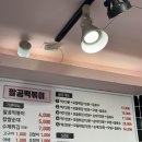 팔공떡볶이 - 용산구 대사관로24길 18 | 팔공떡볶이