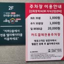 시립목동어린이집