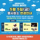 (공연) 뮤지컬 <미스터산타클로스> 이미지