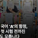 국어의샘2관학원