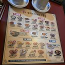 중화포차 - 목포시 원형로 20 | 📍 시흥 은계 신상 술집, 중화풍 요리주점 중화요리포차화룡 다녀온 후기
