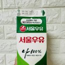 장성목장 | 올목장/올목장우유기프티콘/올목장음료/올목장성공/올목장후기/올목장리뷰/올목장팁