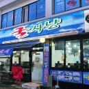 굴사냥 | 겨울철에는 굴찜이 최고!! 굴사냥 화곡본동점 평일 웨이팅 후기