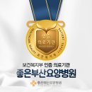 선린요양병원 이미지