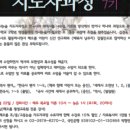 임꺽정의 이름에 담긴 의미는? (역사수업자료 받아가세요~^^)
