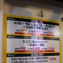 상인동고기집/무한겹살9900 구땡
