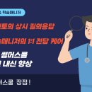 올케어시스템 네이버블로그