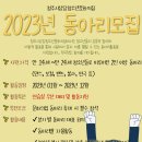 청주시상당청소년문화의집 이미지