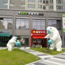 전동물병원