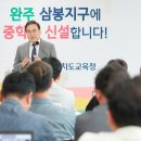삼봉환경 이미지