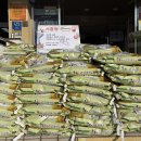 노고록