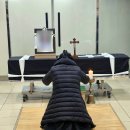 청도대남병원장례식장 | 이기대 장례지도사 448 상조일지 : 청도 대남병원 장례식장, 청도 성당 황아드레아 신부님의 장례...