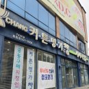 명가혼수 이미지