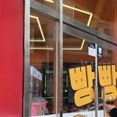 원투 오락실 이미지