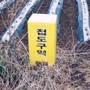 접도로 이미지